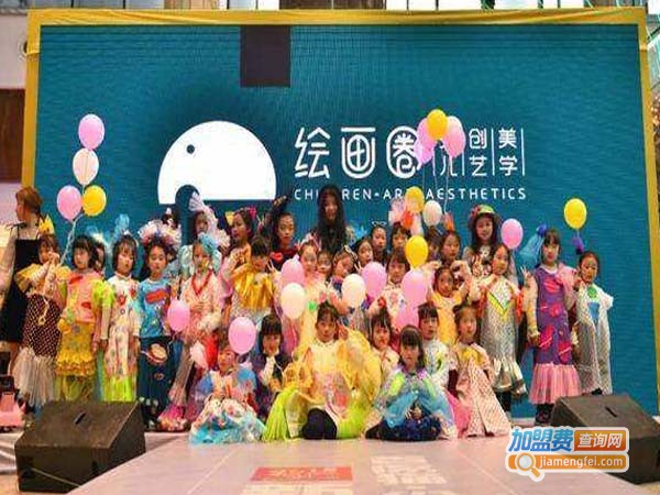 优乐少儿艺术加盟费