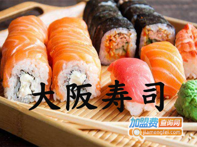 大阪寿司