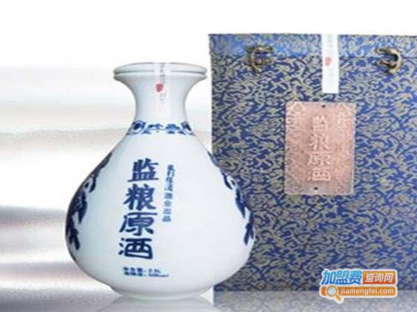 监粮原酒加盟费