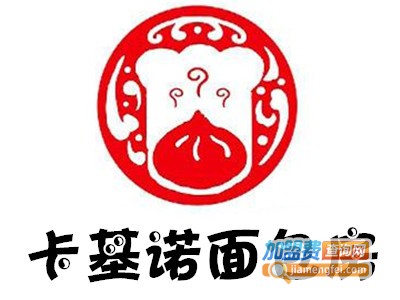 卡基诺面包房