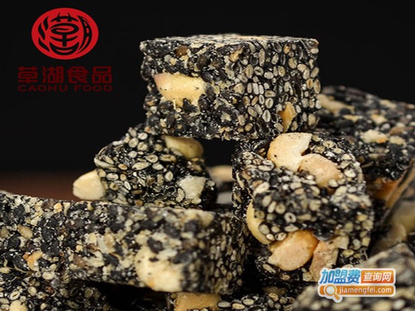 草湖休闲食品