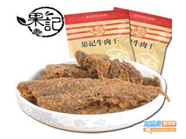 果记休闲食品加盟费