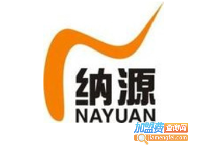纳源自动售货机
