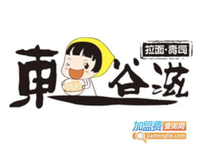 东谷滋寿司加盟费