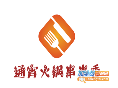 通宵火锅串串香加盟费