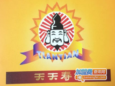 天天寿司加盟