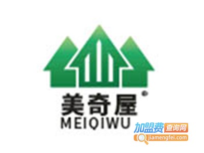 美奇屋全屋整装