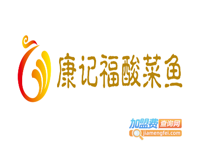 康记福酸菜鱼加盟