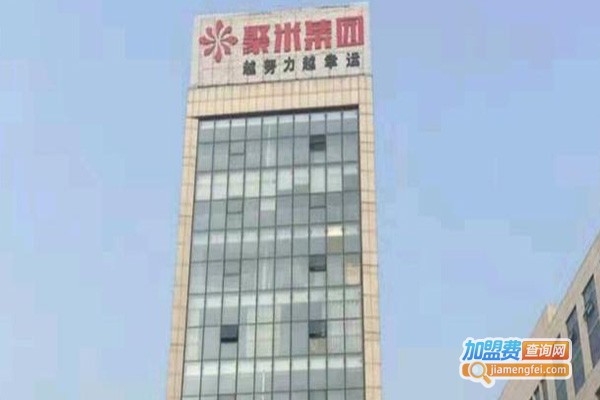 聚米婧氏加盟费