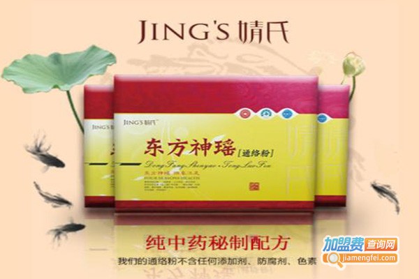 聚米婧氏加盟费