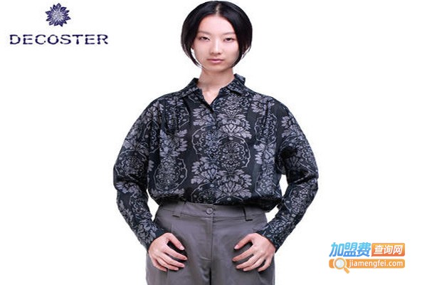 decoster德诗女装加盟费