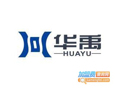 华禹净水设备加盟费