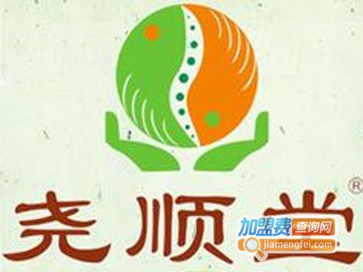 尧顺堂经络康养馆加盟费