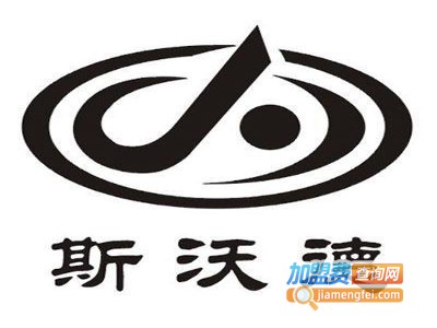斯沃德校服加盟