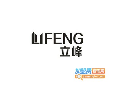 立峰电子智能家居加盟费