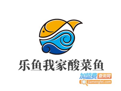 乐鱼我家酸菜鱼加盟