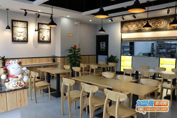 九十九酸菜鱼加盟费