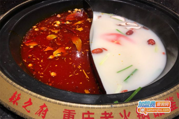 辣之府火锅加盟费