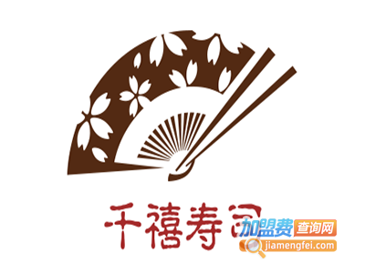 千禧寿司加盟费