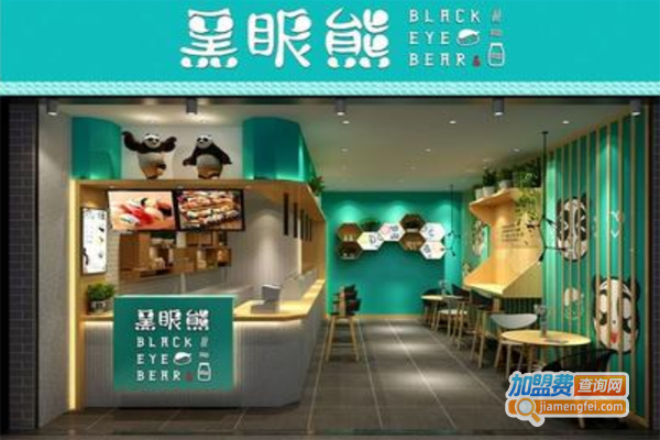 成都黑眼熊寿司加盟费