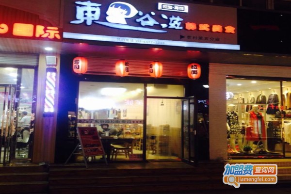 东谷滋寿司加盟费