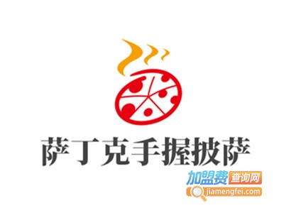 萨丁克手握披萨