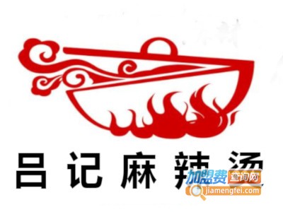 吕记麻辣烫加盟