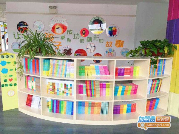 凡学幼儿图书馆