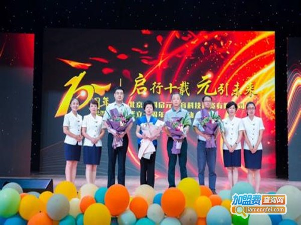 中科启元学校加盟门店