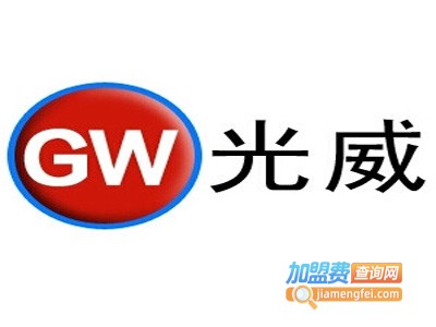 光威渔具店
