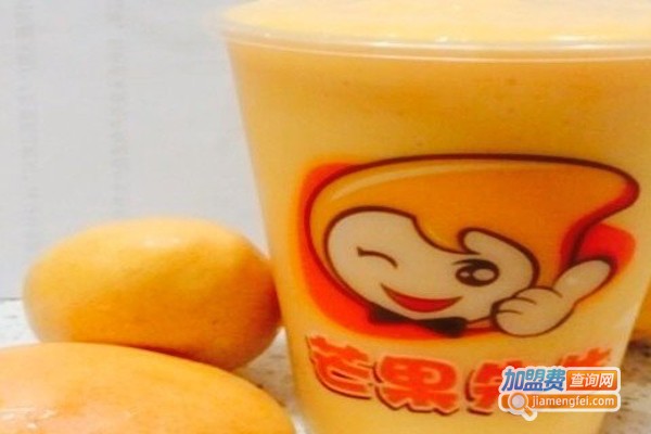 芒果先生鲜果饮品加盟费