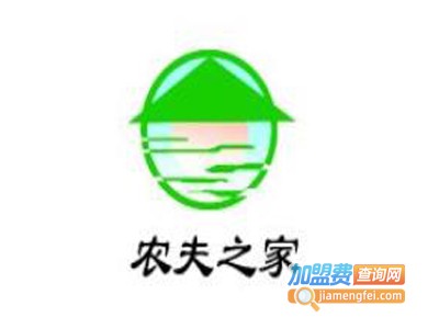 农夫之家煲仔饭加盟费