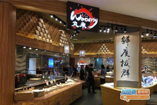 丸米寿司加盟