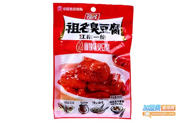 祖名臭豆腐加盟门店