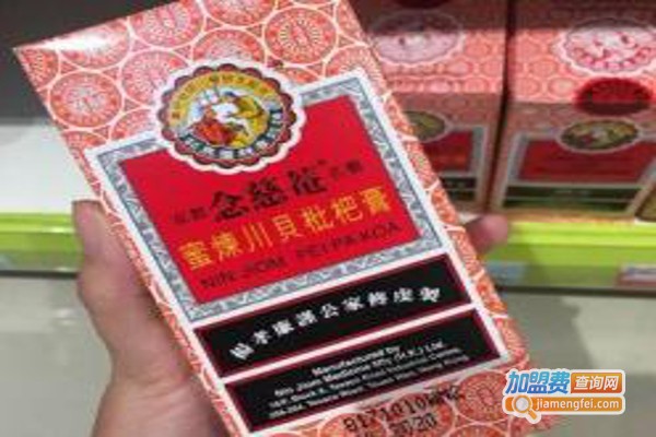 念慈庵川贝枇杷膏加盟费