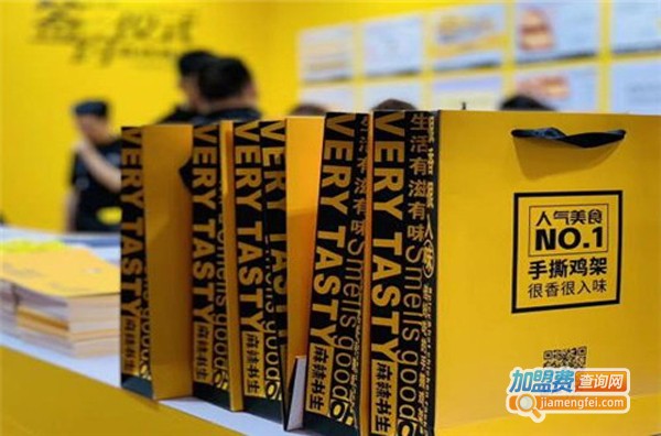 麻辣书生加盟费