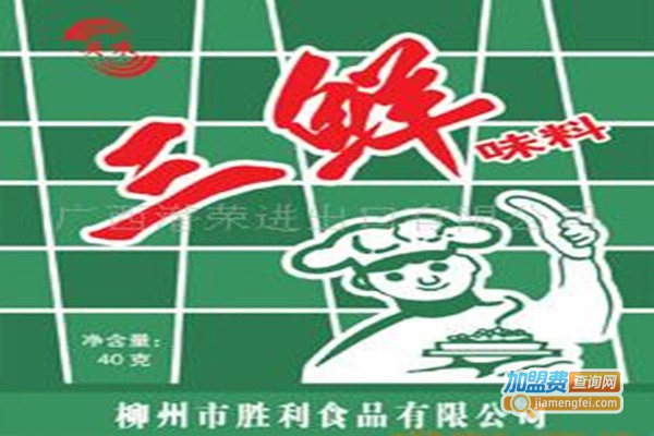 山云调味品