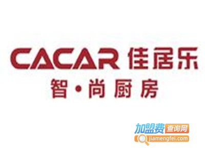 智尚橱柜加盟费