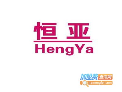 恒亚斯地毯加盟