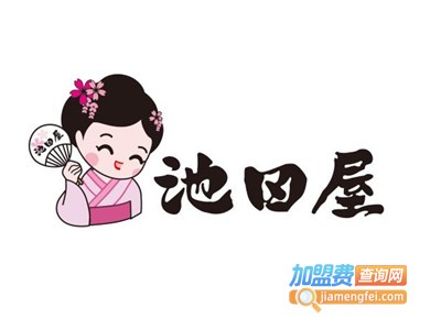 池田屋日本寿司加盟费