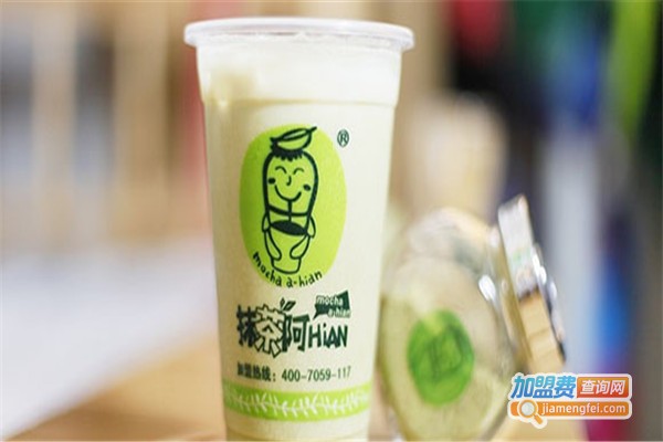 抹茶阿hian奶茶加盟费