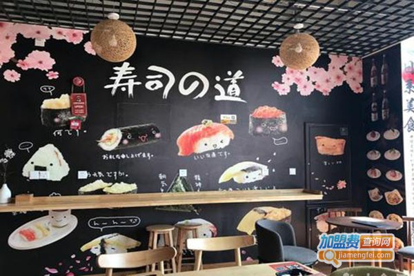 自选寿司加盟