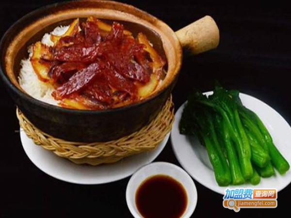 刘一手煲仔饭