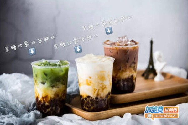 KINGTEA健康茶咖馆加盟费