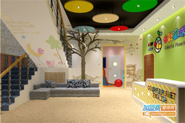 七彩星球国际早教中心加盟门店