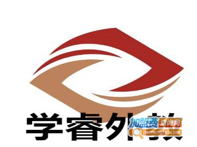 学睿外教加盟费