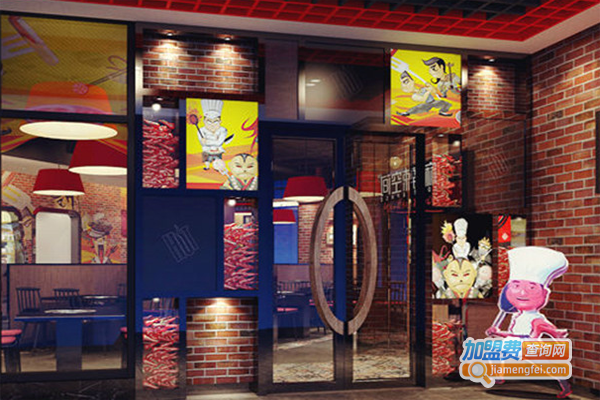 麻辣空间老火锅加盟费