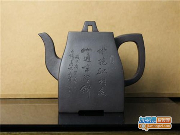 紫陶轩加盟门店