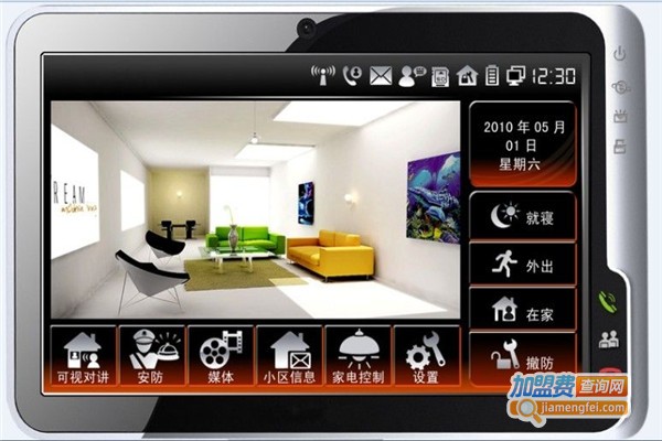 研创电子智能家居加盟费