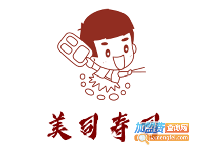 美司寿司加盟费